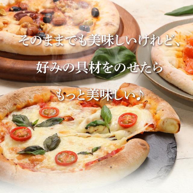 ぴざ 耳までチーズピザ マルゲリータ 245g ピザ チーズ pizza