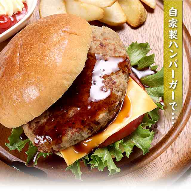 お得な業務用 たっぷり24個入！ ジャンボ ハンバーグ 160g×24個入り 牛 豚 はんばーぐ 煮込み 時短 レンチン 大容量 FF