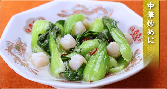 イタヤ貝小柱 (ボイル済み) 1kg (解凍後800g/約200-300粒入
