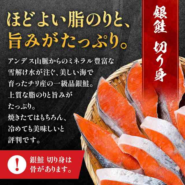 訳あり 【 無塩 骨取り トロさば フィーレ 】 ＆ 【 無塩 厚切り