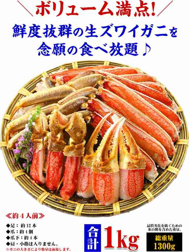 お歳暮 お年賀 【送料無料】 面倒な肩肉なし♪超特大＆超極太5L