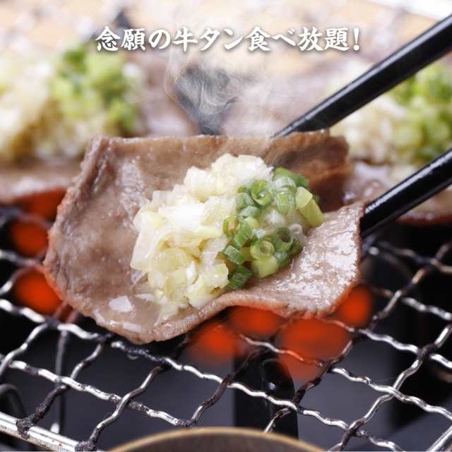 牛たん ブロック 二本セット 訳あり/不揃い ポーランド産 2本合計1.7kg前後 焼肉 バーベキュー BBQ 牛タン 塊 上タン タン塩 煮込み  シチューの通販はau PAY マーケット - 越前かに職人 甲羅組 | au PAY マーケット－通販サイト