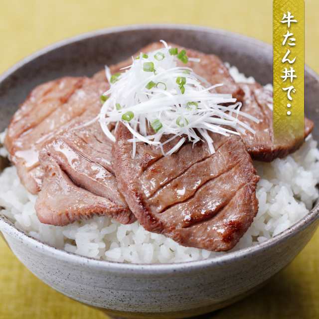 牛たん ブロック 二本セット 訳あり/不揃い ポーランド産 2本