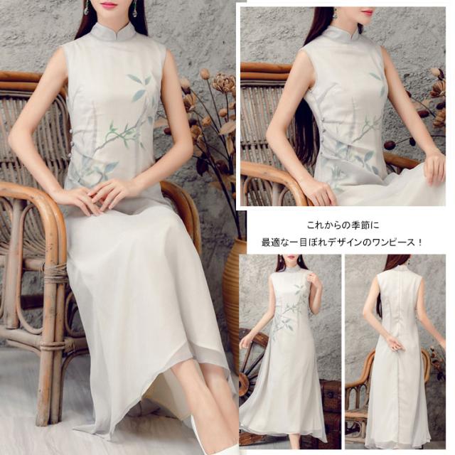 チャイナドレス フレア ロング 立ち襟 花柄ワンピース 民国風ワンピース 袖なしワンピース チャイナ風ワンピース の通販はau Pay マーケット Takeoff