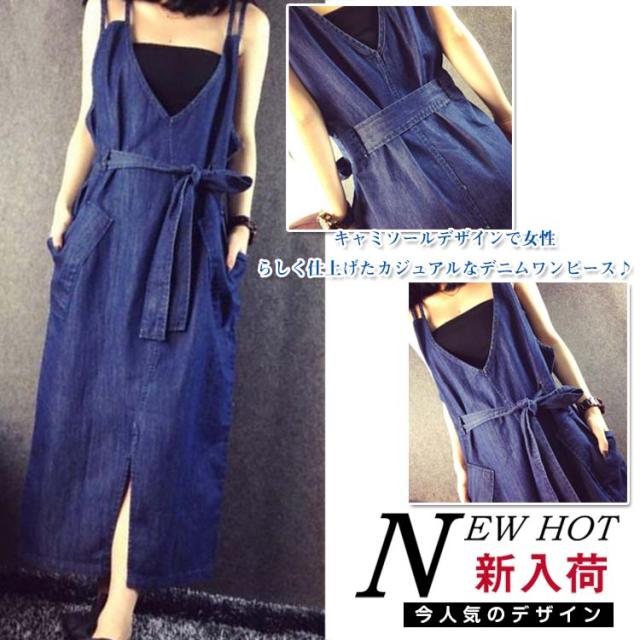 オーバーオール オールインワン レディース ロングワンピース キャミソール ウエスト紐 ｖネック デニムワンピース ビッグワンピの通販はau Pay マーケット Takeoff