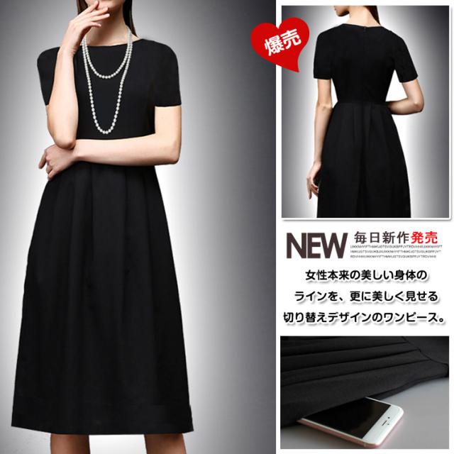 サマーワンピース ロング フレアワンピース Aラインワンピース フォーマルワンピース 無地ワンピース ブラックワンピース の通販はau Pay マーケット Takeoff