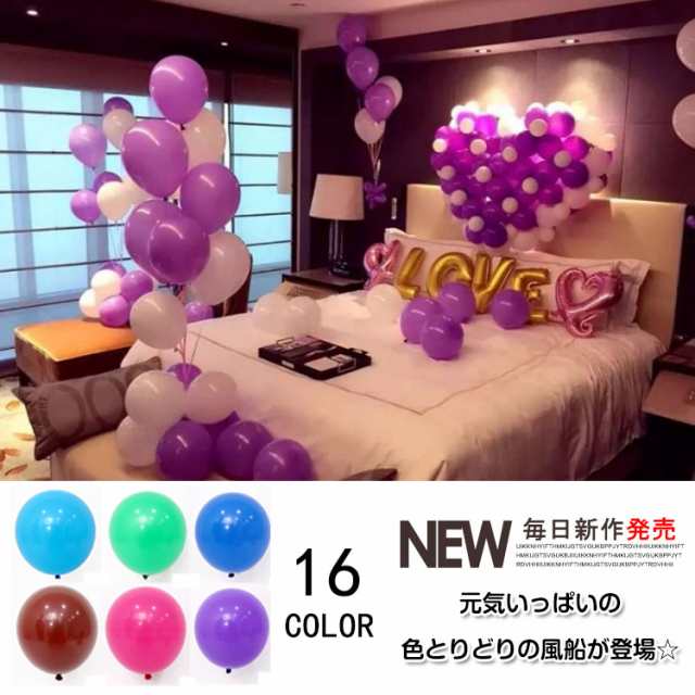 バルーン 100個 風船 誕生日 七五三 お祝い バルーンギフト パーティーグッズ 飾り 結婚式 かわいい おしゃれ 雑貨 小の通販はau Pay マーケット Takeoff