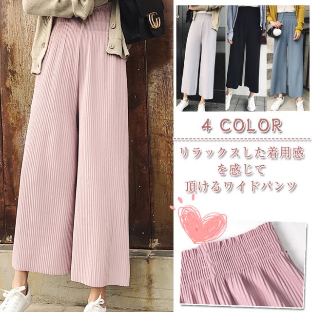 ワイドパンツ ガウチョ パンツ プリーツ 9分丈 ハイウエスト 着痩せ 細身 ゆったり の通販はau Pay マーケット Takeoff