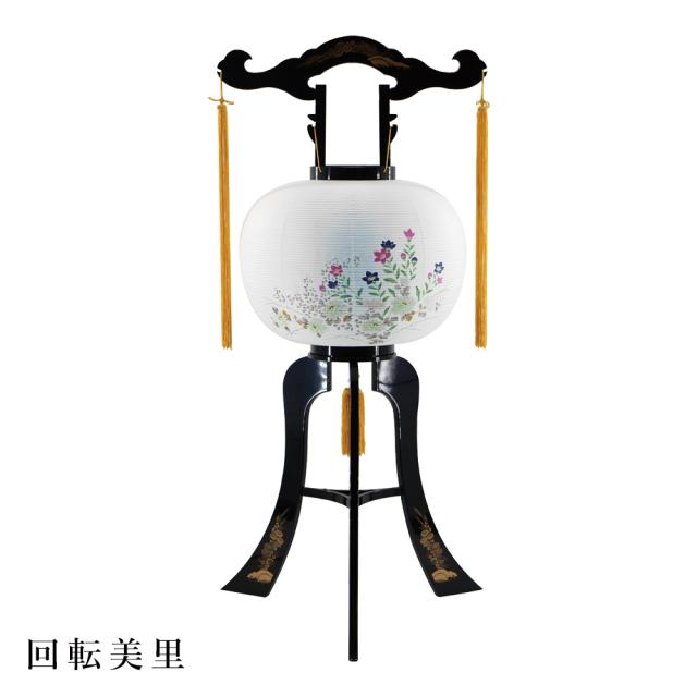 盆提灯 置き提灯 回転提灯 大内行灯 廻転美里12号 8,690円