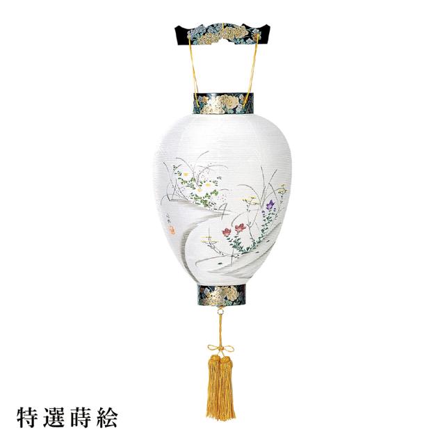 盆提灯 吊り提灯 御所提灯 特撰蒔絵絹張