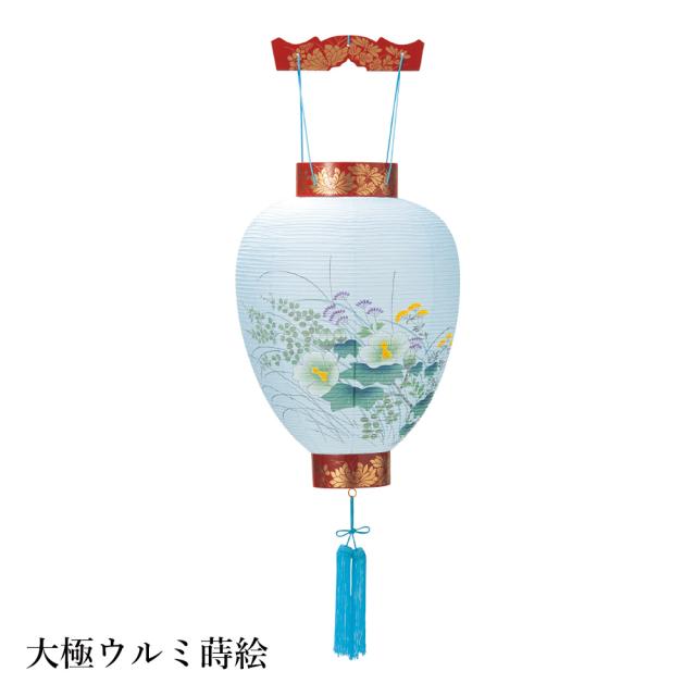 盆提灯 吊り提灯 御所提灯 大極ウルミ蒔絵 5,168円