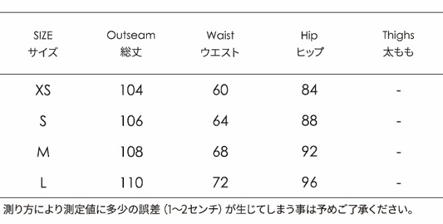 レディース ボトムス ワイド カラー パンツ 無地 ロング ハイウエスト ルーズ ベージュ Xs S M L 送料無料の通販はau Pay マーケット エルネフジャパン