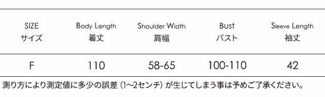 レディース ワンピース ニットワンピ ミディ丈 スリム 長袖 ブルー グリーン グレー ブラック フリーサイズ 送料無料の通販はau Pay マーケット エルネフジャパン