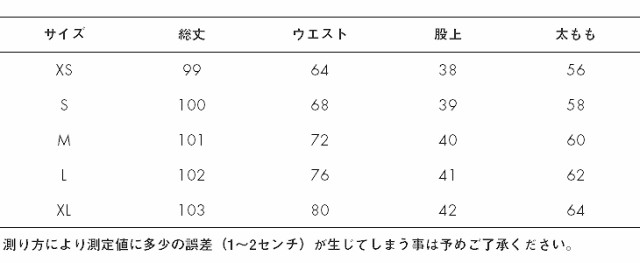 レディース デニムパンツ ウエストリボン ハイウエスト ジーパン ジーンズ ボトムス ブルー Xs S M L Xl 小さいサイズ 送料無料の通販はau Pay マーケット エルネフジャパン