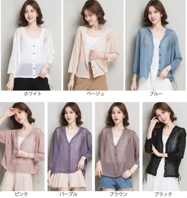 レディース パーカー シースルー 透け感 ゆるシルエット ゆったり 七分袖 トップス 大人女子 M L Xl 2xl 大きいサイズ 送料無料の通販はau Pay マーケット エルネフジャパン