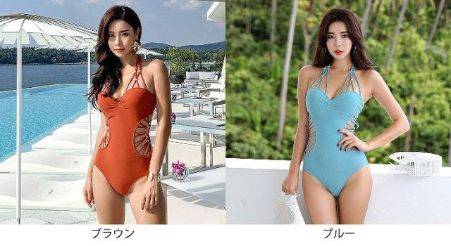 レディース 水着 ワンピース ホルターネック 背中開き ブラウン ブルー 茶色 水色 M L Xl サイズ 送料無料の通販はau Pay マーケット エルネフジャパン