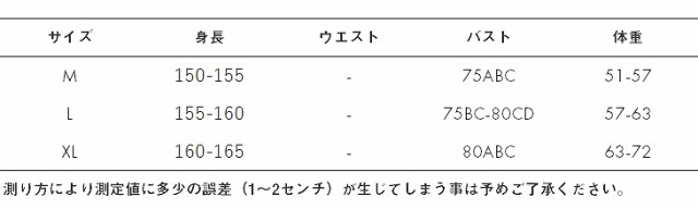 レディース 水着 ビキニ タンキニ セパレート Tシャツ ドット スカート 体型カバー 温泉 海 M L Xl 送料無料の通販はau Pay マーケット エルネフジャパン