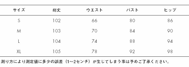 レディース ワンピース ノースリーブワンピ ドット 水玉 マーメイドスカート ひざ上丈 S M L Xl サイズ 送料無料の通販はau Pay マーケット エルネフジャパン