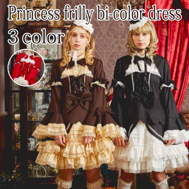 ワンピース 3色展開 ゴスロリ ブルージュトワイライト セットアップ ハロウィン 衣装の通販はau Pay マーケット Bodyline