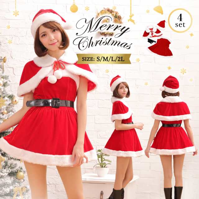 サンタコスプレ クリスマス コスプレ サンタコス サンタ 衣装 サンタコスプレ セクシー サンタ帽子 サンタクロース ワンピース 帽子  ケーの通販はau PAY マーケット - BODYLINE | au PAY マーケット－通販サイト