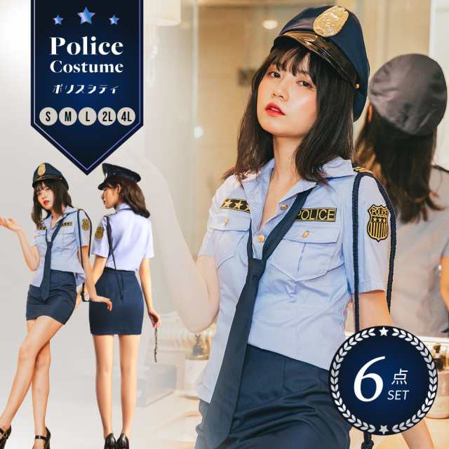 ポリスハット 大人用 致し方 警察官 警官 コスプレ 仮装