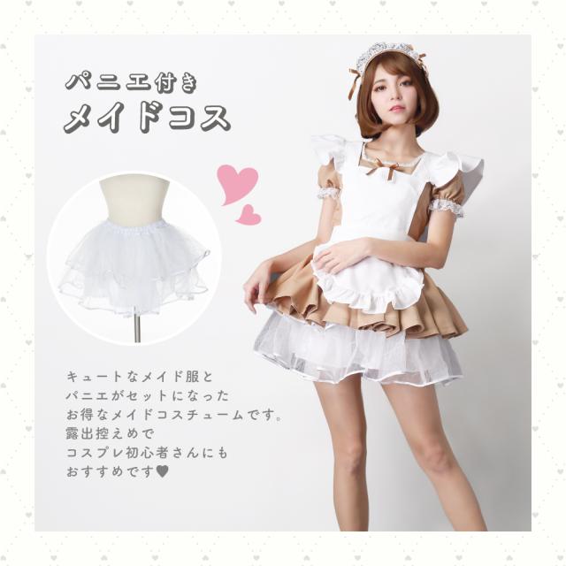 セクシーランジェリー メイド服 メイド コスプレ メイドコス ミニ 