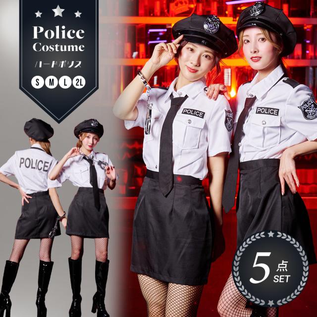 police警察グッズコスチューム 白シャツ 長袖 police警察グッズコスチューム 白シャツ 長袖（【楽天市場