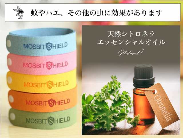 マスクプレゼント中 虫除けバンド 足 ブレスレット 虫除け 蚊 アウトドア用品 キャンプ用品 レジャー用品 ペア お揃いの通販はau Pay マーケット Bodyline