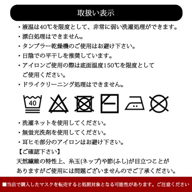コットン 綿 素材の洗濯方法とは 縮みを防ぎ 長持ちさせるコツ オリジナルエコバッグ トートバッグ 名入れ印刷のエコバッグハウス