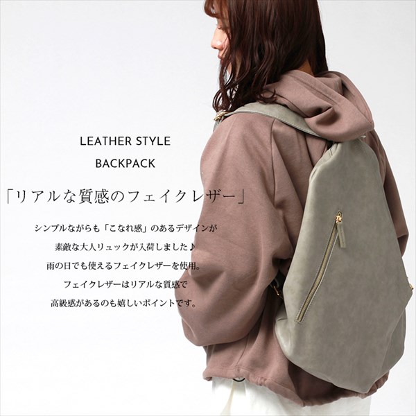 リュック レディース 大人 黒 おしゃれ 通学 バッグ ナップサック リュックサック かわいい バックパック デイパック ママバッグ 通勤の通販はau Pay マーケット Topページ Plaisir プレジール Au Pay マーケット店