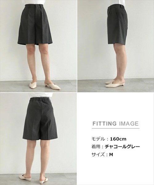 ショートパンツ Mサイズ 秋冬用 - パンツ