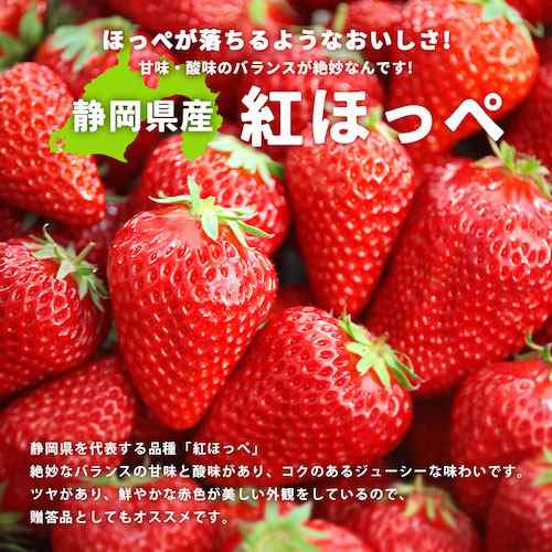 冷凍イチゴ 6kg 愛媛県産 紅ほっぺ ほぼバラ凍結！バラバラで取り