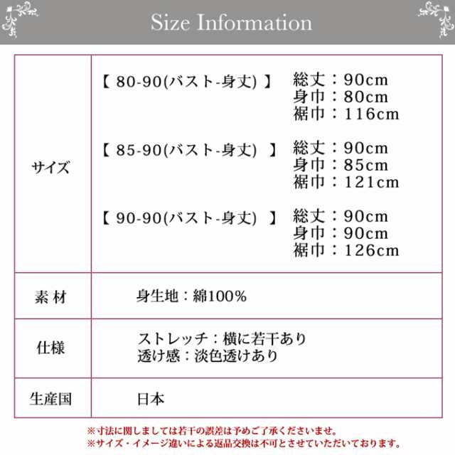 メール便a 送料無料 スリップ ペチコート ワンピース レディース 鈴風綿 日本製 綿100 ペチコート ワンピース ロング ペチワンピ タンクの通販はau Pay マーケット Plaisir プレジール Au Pay マーケット店