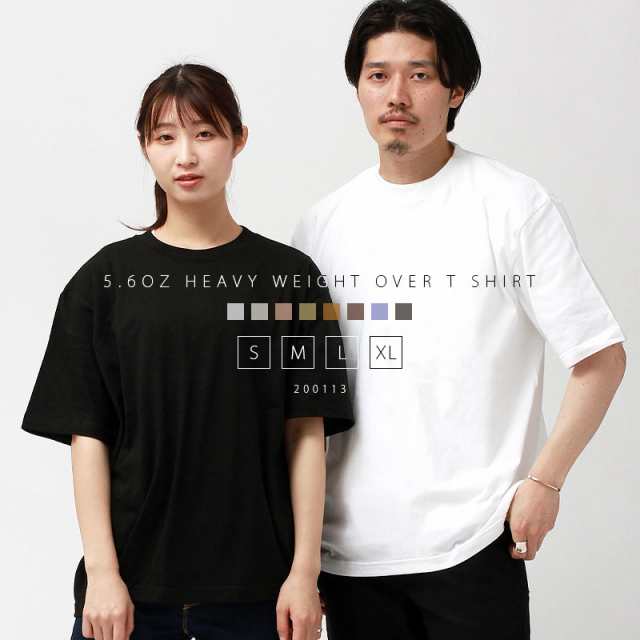 オーバーサイズ Tシャツ ビッグｔシャツ レディース 半袖 綿100 メンズ 春 夏 無地 ビックシルエット オーバーtシャツ シンプル ベーシの通販はau Pay マーケット Plaisir プレジール Au Pay マーケット店