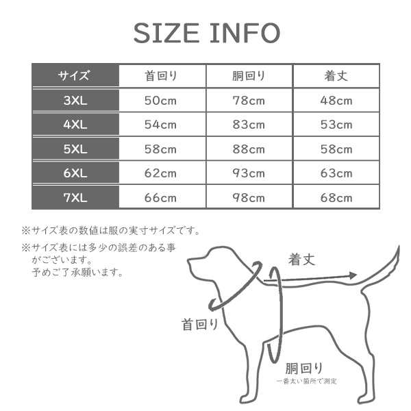 犬の服 ロンパース つなぎ 大型犬 中型犬 ジャケット 裏ボア 暖かい おしゃれ かっこいい ゴールデン フライトジャケット 送料無料の通販はau Pay マーケット わんスク