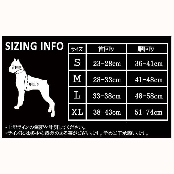 犬 ハーネス 犬用 ハーネス メッシュ 小型犬 中型犬 大型犬 猫 胴輪 ソフトパッド 簡単装着 快適メッシュハーネス メール便送料無料の通販はau Pay マーケット わんスク