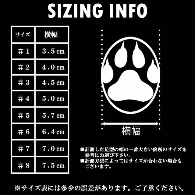 犬 靴 犬靴犬の靴 ドッグシューズ プロテクション シューズ ソフト 保護 防水 スポーツ 介護 足 怪我 シニア ケア 小型犬 大型犬 メールの通販はau Pay マーケット わんスク