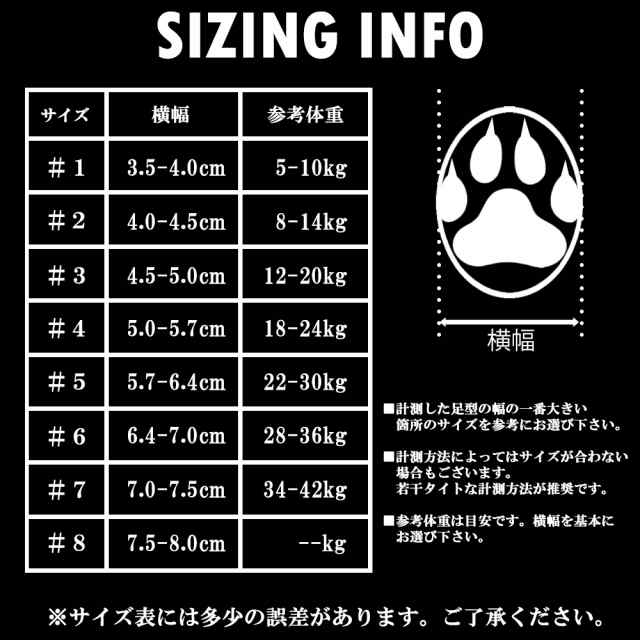 犬 靴 犬靴 犬の靴 シューズ ハード 防水 スポーツ 柔らかい 介護 足 怪我 シニア ケア 小型犬 中型犬の通販はau Pay マーケット わんスク