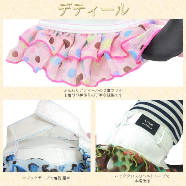 犬 服 スカート かわいい デニム フリル ボトムス 小型犬 マジックテープで着脱簡単 トイプー チワワ ミニチュアダックスの通販はau Pay マーケット わんスク