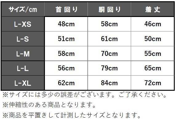 犬 服 大型犬 タンクトップ 無地 シンプル 中型犬 超大型犬 ラブラドール ゴールデンレトリバー ノースリーブ ランニングシャツの通販はau Pay マーケット わんスク