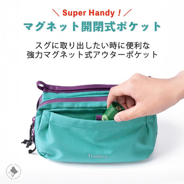 Truelove ショルダーバッグ 撥水 CORDURA 耐久素材 多機能 斜め掛け お散歩ポーチ ストラップ着脱式 リード使用可 大容量 軽量 サイフ カードケース ペットボトル スマホ収納 マグネット開閉 外内ポケット 収納力抜群 アウトドア ユーティリティバッグ TLB2181_8