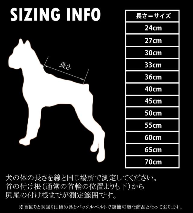 犬 服 大型犬 中型犬 防寒 秋 冬 防水 ジャケット コート 超大型犬 雪 簡単 大きいサイズ プロテクションコート 送料無料の通販は