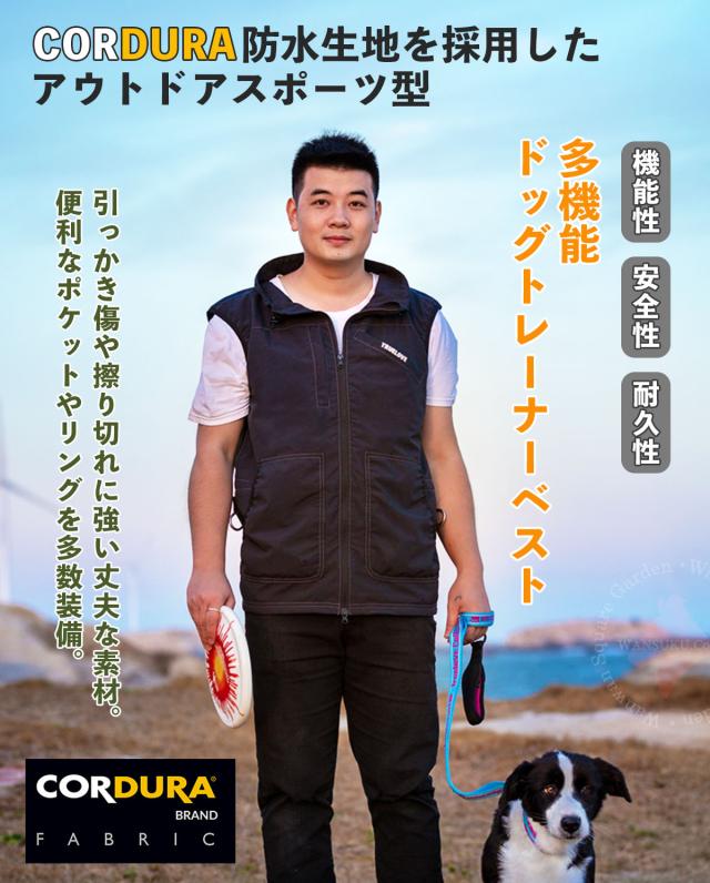 Truelove トレーナー用 ベスト ジャケット ブラック XS〜XL コーデュラ ナイロン unisex 高機能 防水 撥水 3M反射 安全性 5ポケット 裏地メッシュ 快適 着心地が良い 通気性 高耐久性 犬の訓練 トレーニング スタイリッシュ 高品質 ドッグトレーナーベスト_1