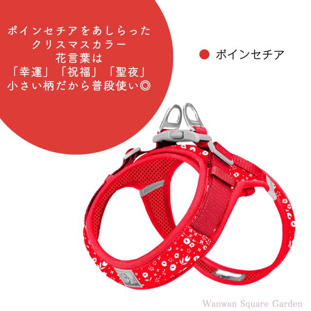 犬 ハーネス 軽い 可愛い 小型犬 中型犬 Truelove ブランド 痛く