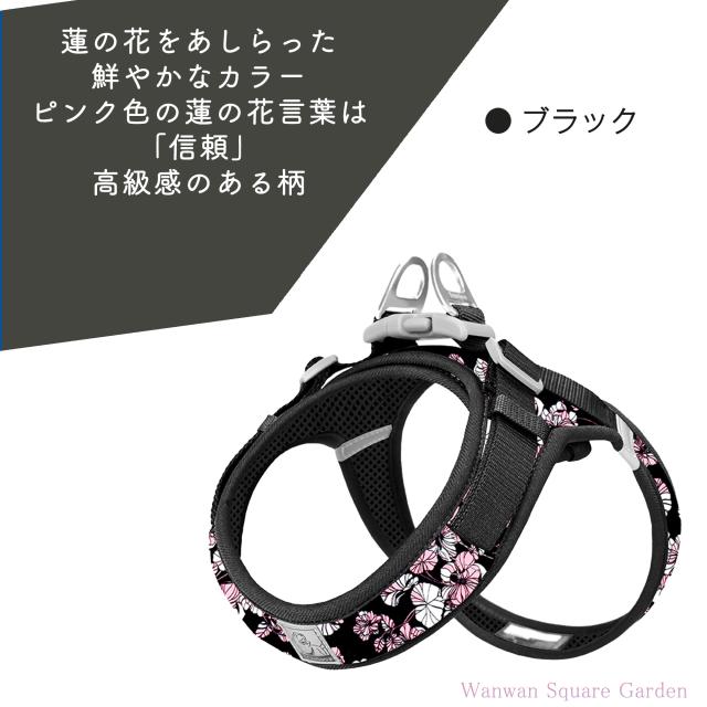 犬 ハーネス 軽い 可愛い 小型犬 中型犬 Truelove ブランド 痛く