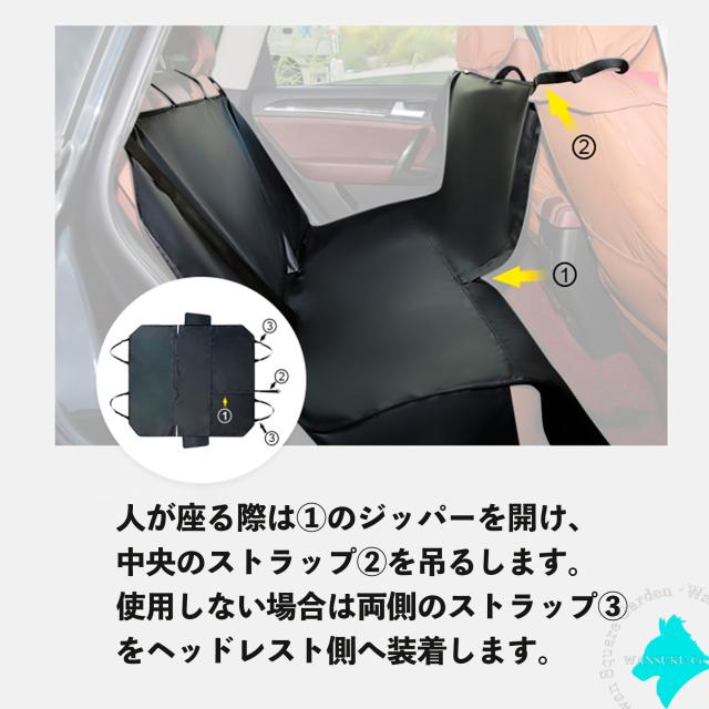 愛玩動物用 運転居敷き 取りまかなう 思わしいで雨合羽 コーデュラ Truelove ブランド名 幅ひろい1380粍 シートベルト大広間 高品質 御膳上等 愛玩動物 ドライブシートカバー TLP1981