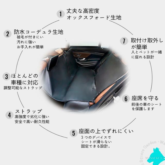 愛玩動物用 運転居敷き 取りまかなう 思わしいで雨合羽 コーデュラ Truelove ブランド名 幅ひろい1380粍 シートベルト大広間 高品質 御膳上等 愛玩動物 ドライブシートカバー TLP1981