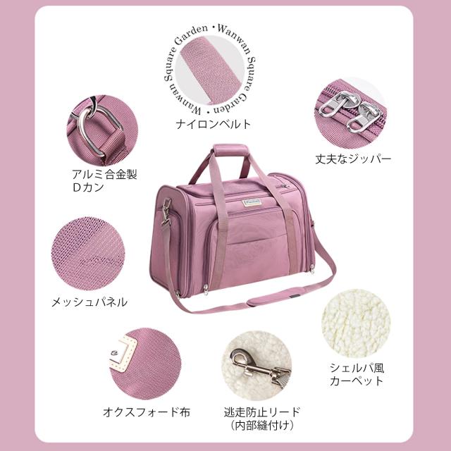 Truelove 猫用 犬用 小型犬 ボストンキャリーバッグ 展開式 拡張式