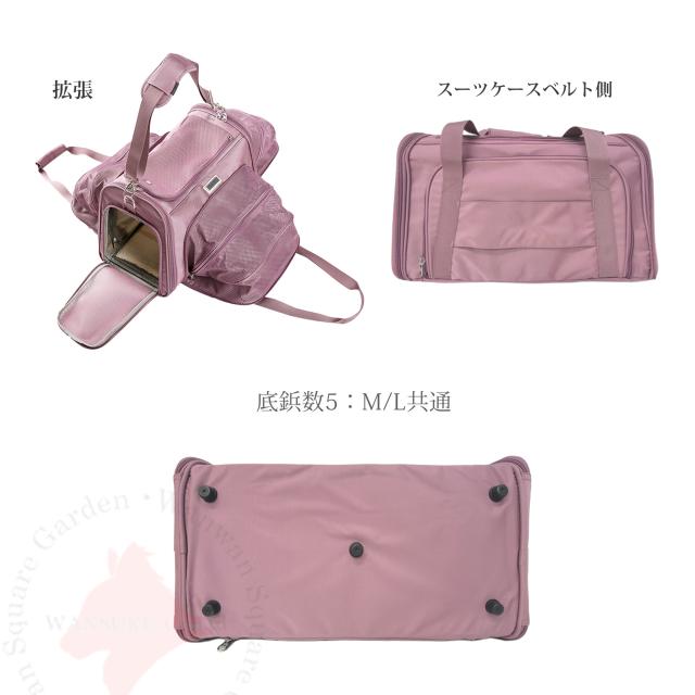 Truelove 猫用 犬用 小型犬 ボストンキャリーバッグ 展開式 拡張式