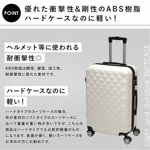 キャリーケース lサイズ スーツケース 容量98L L 可愛い かわいい